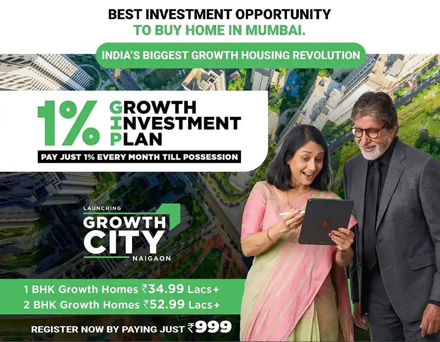 HoABL Growth City Banner Mobile 2
